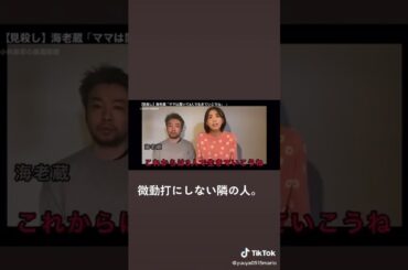 小林麻耶謎の動画#呪われた#小林麻耶