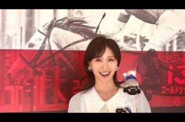 「美しすぎる透明感」元アイドリング!!!9号・横山ルリカ、札幌競馬場『ゴールドシップカフェ』オフショット公開にファン絶賛「眩しすぎる！」