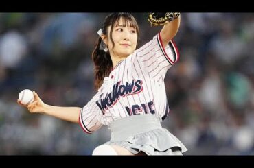 可愛すぎる始球式💕 日高里菜がフリルスカートで渾身の1球🔥【ヤクルト】