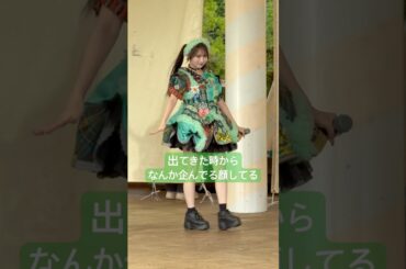 なちさん今日もニッコニコ　#short