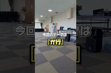 『あそんでみよう！あいうえお』　ひかる翼チャイルド・プレイワーク　劇空間夢幻工房