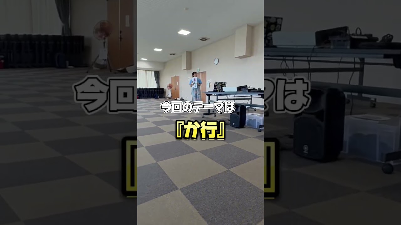 『あそんでみよう!あいうえお』 ひかる翼チャイルド・プレイワーク 劇空間夢幻工房 『あそんでみよう!あいうえお』 ひかる翼チャイルド・プレイワーク 劇空間夢幻工房