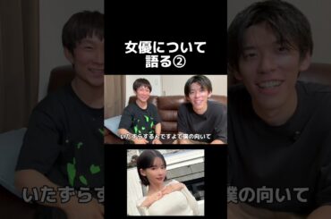 深田えいみ#女優