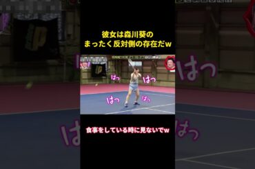 彼女は森川葵のまったく反対側の存在だw#music #面白い #面白集 #funny #森川葵 #笑える #笑い