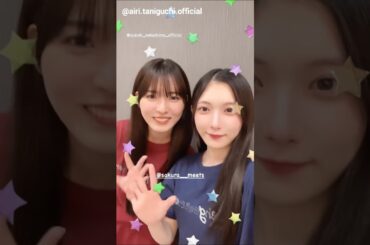 谷口愛季 中嶋優月 ゆづあいりから明日9月11日開催サクラミーツフェスの告知♪櫻坂46