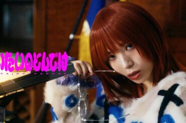 PEDRO / いたいのとんでけ [OFFICIAL VIDEO]