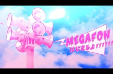 【SE】MEGAFON