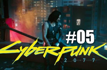 【05】今更だけど初見！サイバーパンク2077〈2020年発売〉をぐだプレイ【ぐだげーまー】