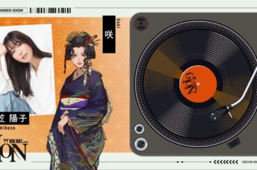 【DUSK INDEX: GION】キャストコメント｜日笠陽子（咲役）