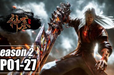 【1440P】Season2 EP01-27💥追索神灭亡遗秘 | 第二季全集 FULL I MULTISUB