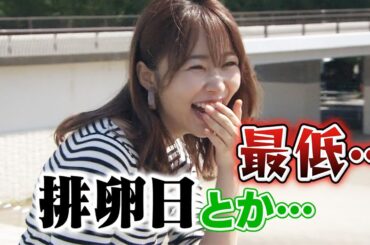 指原莉乃さん、あの日だったようです【ワールドチャネリング】