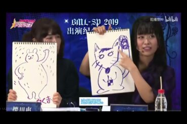 中島由貴の頭の中の一番の場所は華陰が描いた