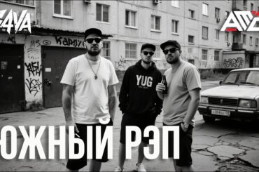 🌟 ТОП треков в стиле Каспийского груза, ЮГ, Нигатив, TGK 🔥 #рэп #русскийрэп #s4va #музыка #топ 🌟