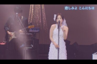 斉藤由貴 - 40th Anniversary Tour “水辺の扉” ~Single Best Collection~ (Trailer)