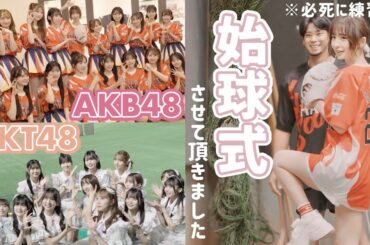 【裏側密着】10年ぶりに同じ場所で始球式させていただきました⚾️✨