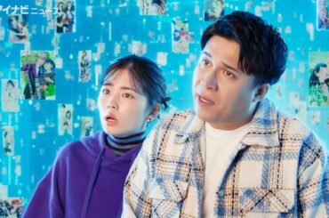 小芝風花＆木村昴、“いい表情”で「知ってんのかぁ〜い」　コミックシーモア新CM公開