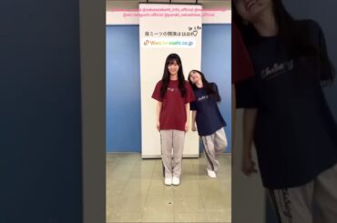 谷口愛季 中嶋優月 ジョイマンあいりちゃんに引き気味なゆたん♪ジョイマン サクラミーツフェス 櫻坂46