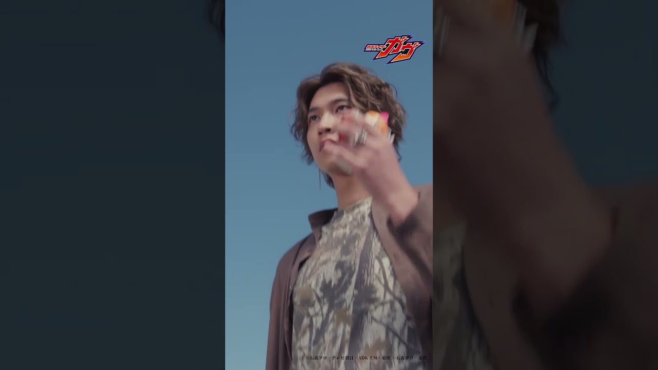 【公式】#shorts /『仮面ライダーガヴ』第48話「燃えろアメイジングミ」 【公式】#shorts /『仮面ライダーガヴ』第48話「燃えろアメイジングミ」