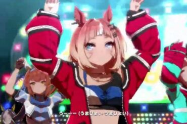 歌上手すぎエスポワールシチーでうまぴょい伝説（Vo.亜咲花）「ウマ娘プリティーダービー」