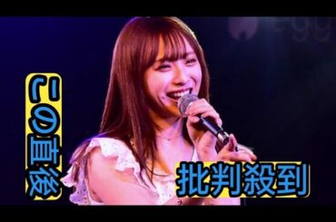 元ＮＭＢ48梅山恋和が生誕イベントで「ナギイチ」など披露　22歳は「勝負の年」MCでは涙も