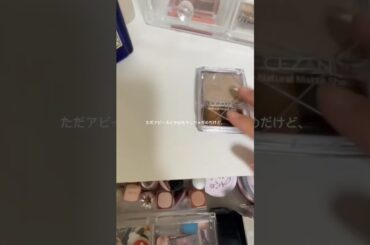 むっず!!#雰囲気 #生活音 #コスメ