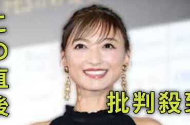 ＜望月理恵＞爽やかなミニスカゴルフウエア姿を公開　雷雨で中止も「いろんな方にお会い出来て楽しい時間」