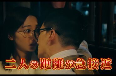 【おいしい給食】“甘利田”市原隼人、“御園先生”武田玲奈と再会で恋が再燃！？　映画『おいしい給食 炎の修学旅行』新映像「再会篇」