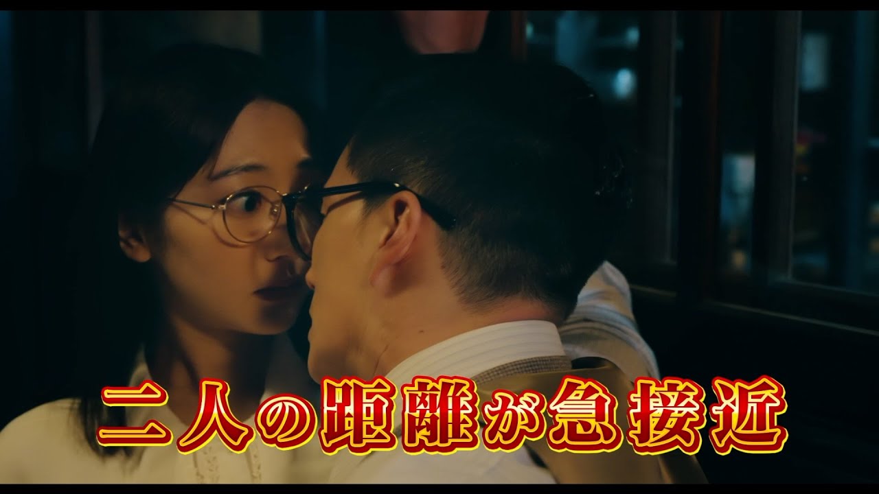 【おいしい給食】“甘利田”市原隼人、“御園先生”武田玲奈と再会で恋が再燃!? 映画『おいしい給食 炎の修学旅行』新映像「再会篇」 【おいしい給食】“甘利田”市原隼人、“御園先生”武田玲奈と再会で恋が再燃!? 映画『おいしい給食 炎の修学旅行』新映像「再会篇」