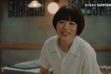 サントリージン翠（SUI）『翠餃子が翠餃い！』篇 30秒