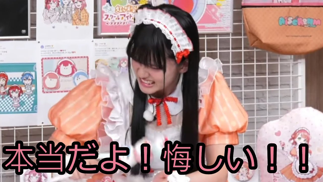 矢野妃菜喜さんが取られて悔しい大西亜玖璃さん 矢野妃菜喜さんが取られて悔しい大西亜玖璃さん