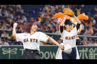 【巨人】 人気声優の三石琴乃、田中美海が始球式　ノーバウンド投球の三石「（自己採点は）９０点です」