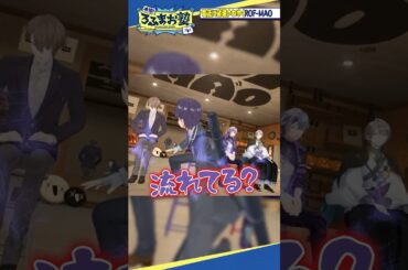 電流に破壊されゆくROF-MAO #shorts #ろふまお塾