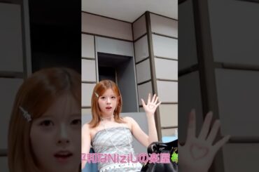 このリクちゃん可愛すぎるwwww  #NiziU #니쥬 #リク#riku #리쿠