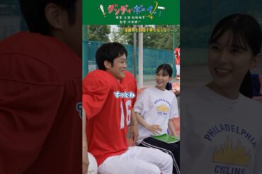 【爆笑】桃李さんの肩が大きすぎてツボにハマっちゃった芳根さん😂 #松坂桃李 #芳根京子 #沖田修一 #月刊松坂桃李 #WOWOW