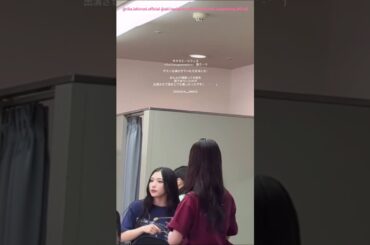 石森璃花 谷口愛季 中嶋優月 サクラミーツフェス 楽屋でのゆづあいり♪櫻坂46
