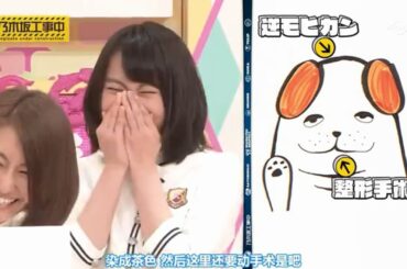 【乃木坂46】～新軍団員-勧誘プレゼン大会～【軍団】