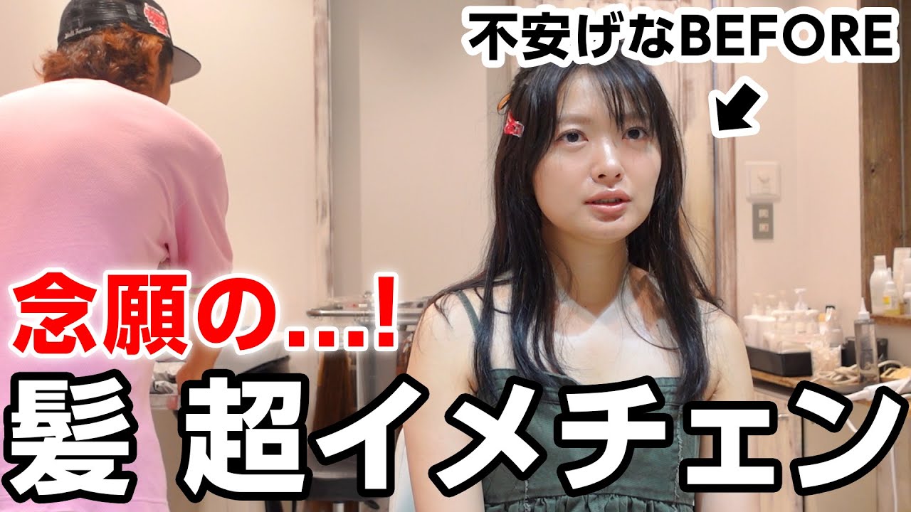 夏なんでギャルになろうと思います⭐︎ 夏なんでギャルになろうと思います⭐︎