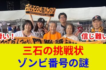 速報！三石琴乃＆田中美海、衝撃のファーストピッチ！驚愕の投球に歴史的瞬間！