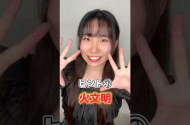 【デュエマクイズ】このカード当てられるかな？？ #shorts #デュエマ