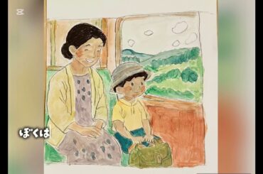 ワタちゃん71歳にて絵本を作りました♪表紙と第1章の1話