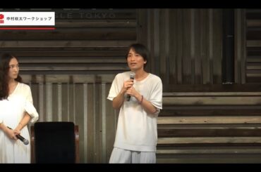 [再UP] 中村咲太。999、光そのものの名もなき自分。矛盾を超越するパワーで宇宙王国へ