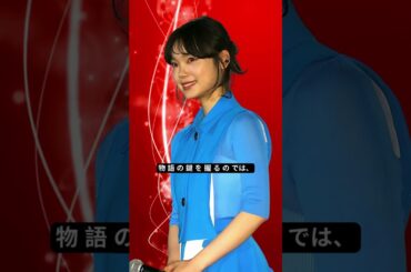 【あんぱん 最新話】古川琴音が参戦！松嶋菜々子「登美子」の孫弟子役で話題に