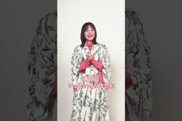 #鈴代紗弓 さんによるコメントが到着✨　#カバー #crossing #クロスシング #キャラクター #緑黄色社会 #shorts