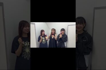 250816 アンジュルム 伊勢鈴蘭、BEYOOOOONDS 小林萌花、OCHA NORMA 斉藤円香 「ラララのピピピ🧋🧋🧋」　#アンジュルム #beyooooonds #ochanorma