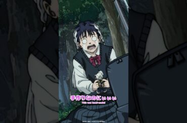 手作りなのにぃぃぃ This was hand-made!『SAKAMOTO DAYS』 DAYS.19「三次試験」朝倉シン 島﨑信長│勢羽真冬 山下大輝│赤尾リオン 能登麻美子 サカモトデイズ