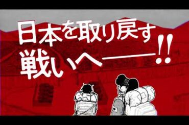 【CV・黒沢ともよ】『ミハルの戦場』コミックス第2巻発売記念PV