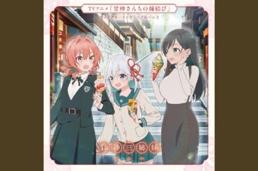 見つけた願い、君との未来