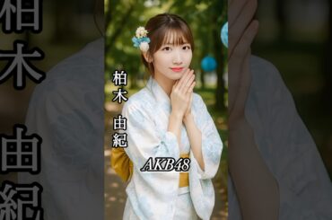 芸能人に化ける妖怪|本物を見分けられますか？【part14】#変身#芸能人#aiart#Yokai#shorts