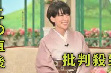 ＜内田恭子＞元フジアナ　中学生の息子が2人　カウンセリングを勉強　海外の大学の講座を受けて資格取得も　「徹子の部屋」出演