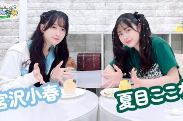第19回【通算238回】 DayRe:のRe:Re:Re:Re:Re:カーニバル!!【本放送版・ 2週間限定公開】